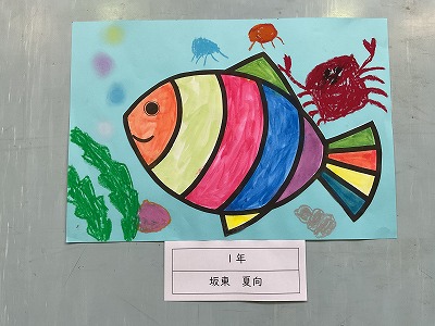 １年　坂東 夏向