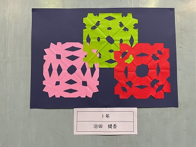 １年　治田 健吾