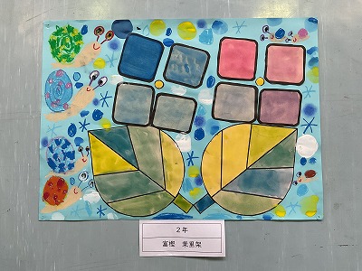 ２年　富樫　茉里架