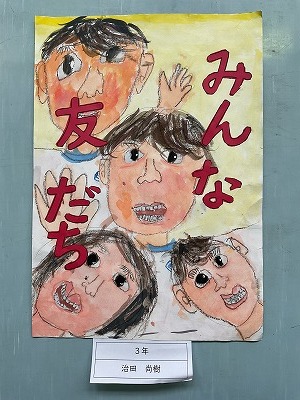 ３年　治田 尚樹