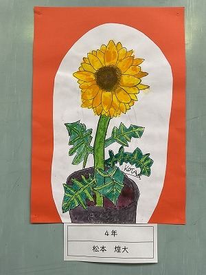 ４年　松本 煌大