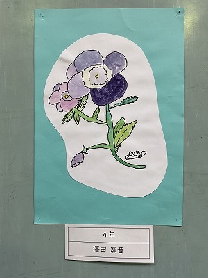 ４年　澤田 凛音