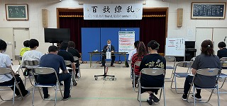 R7 年金セミナー (9)