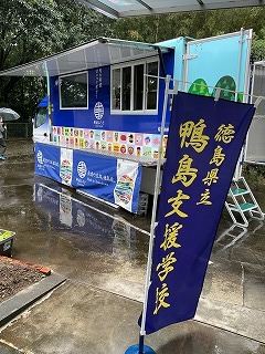 R7 キッチンカー活用事業 (87)