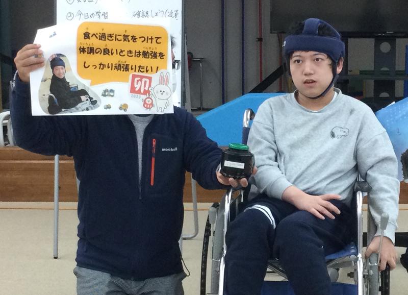 １年の目標を立てよう！(1)