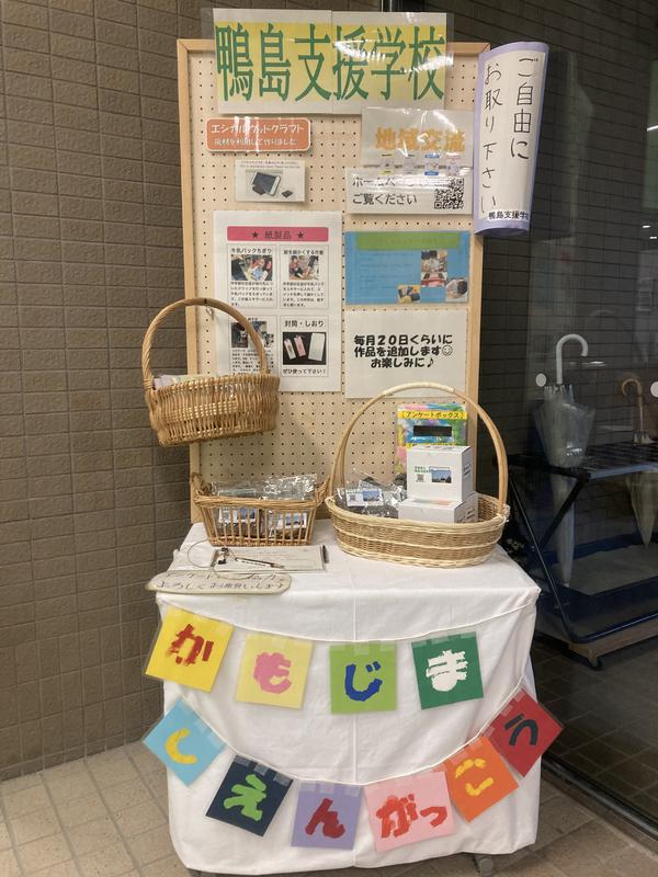 吉野川市役所作品コーナーリニューアル(1)